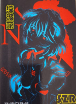 NS-05-M07-3 Rei Ayanami | Neon Genesis Evangelion